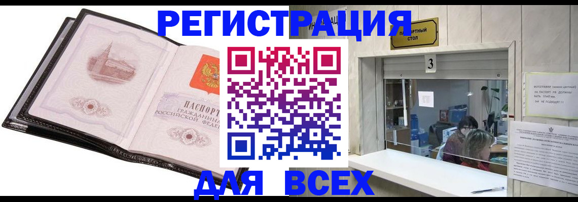 пропишу в квартире в Котельниково