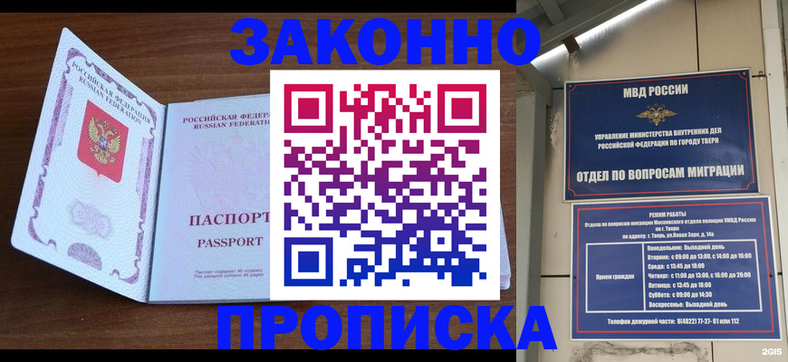 форма 3 в Котельниково